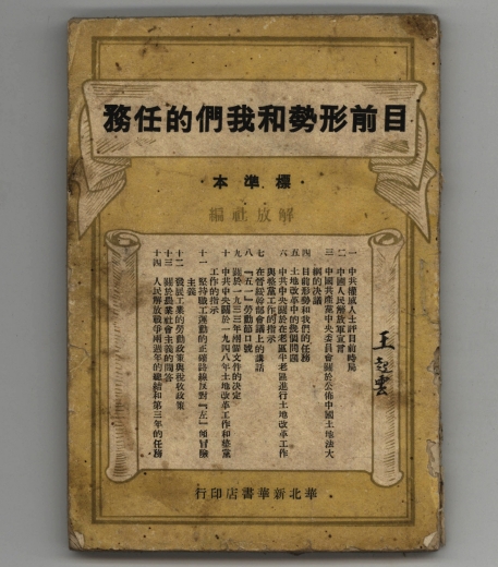 wKgzUV2lqXWAHl3jAAmSuINgTRE562 (2)_副本.jpg